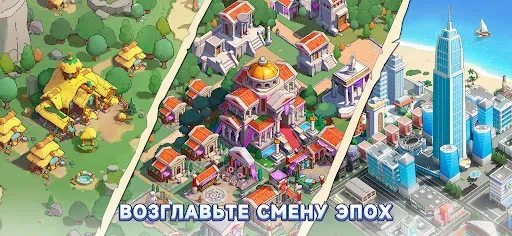 Скриншот 4 — Next Agers