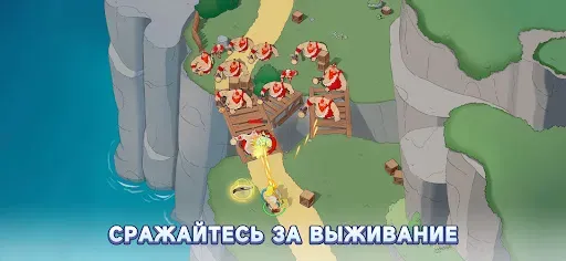 Скриншот 1 — Next Agers