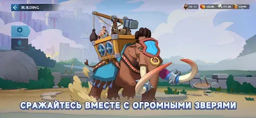 Скриншот 3 — Next Agers