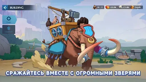 Скриншот 8 — Next Agers