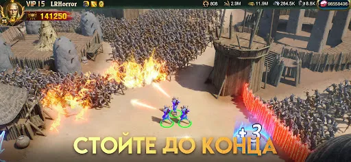 Скриншот 2 — War and Order