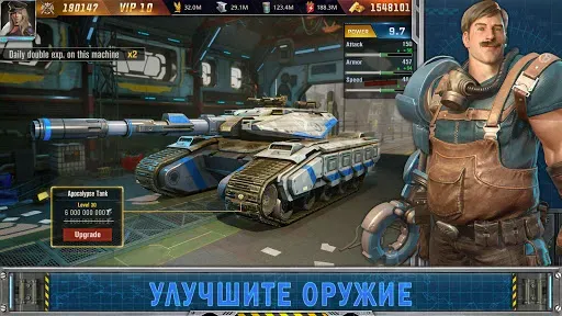 Скриншот 3 — War of Destiny