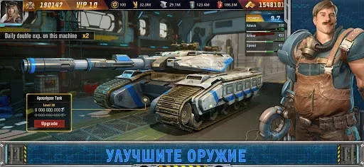 Скриншот 8 — War of Destiny