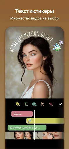 Скриншот 3 — InShot: Видеоредактор и фото
