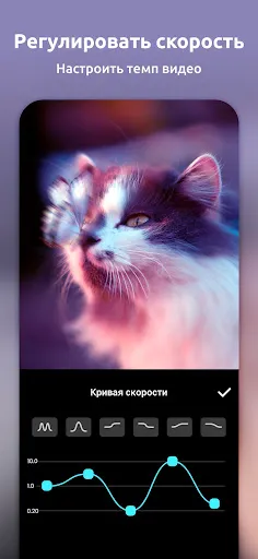 Скриншот 6 — InShot: Видеоредактор и фото
