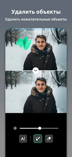 Скриншот 7 — InShot: Видеоредактор и фото