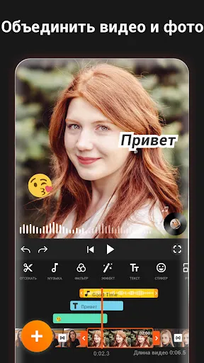 Скриншот 1 — YouCut - видеоредактор, монтаж