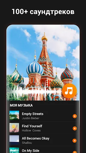 Скриншот 5 — YouCut - видеоредактор, монтаж