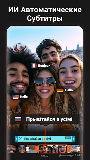 Скриншот 7 — YouCut - видеоредактор, монтаж