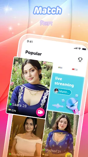 Скриншот 2 — Cammie Chat - Live Video Chat