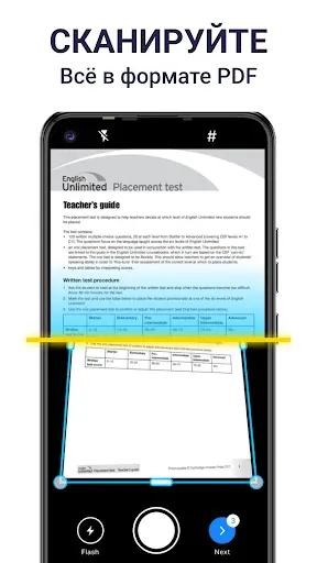 Скриншот 7 — Сканер PDF - Сканер документов