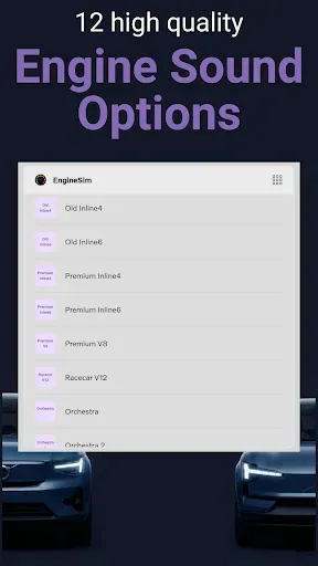 Скриншот 3 — Симулятор Звука Двигателя EV