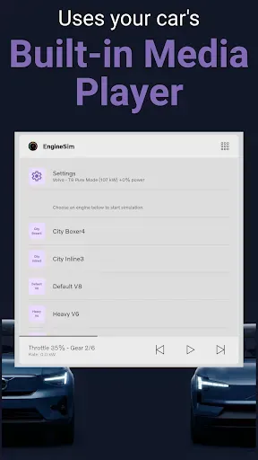 Скриншот 5 — Симулятор Звука Двигателя EV