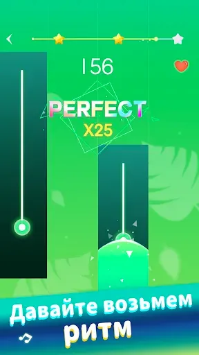 Скриншот 1 — Beat Piano Dance:music game