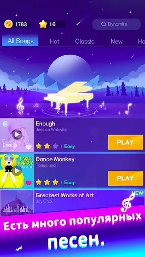 Скриншот 5 — Beat Piano Dance:music game