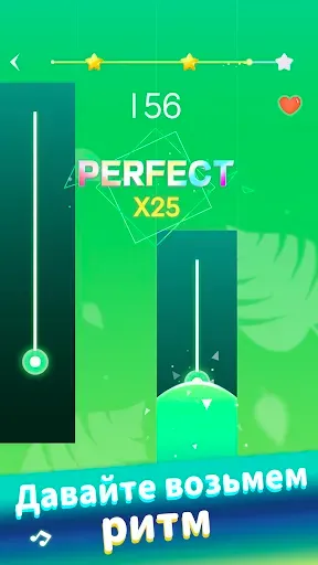 Скриншот 6 — Beat Piano Dance:music game