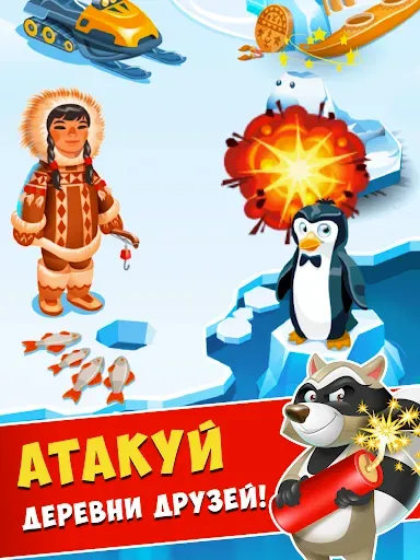 Скриншот 1 — Монеточка. Ты - Коин мастер
