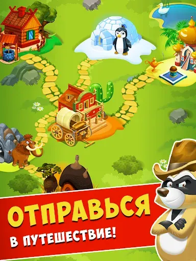 Скриншот 3 — Монеточка. Ты - Коин мастер