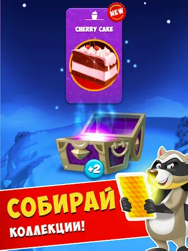 Скриншот 6 — Монеточка. Ты - Коин мастер