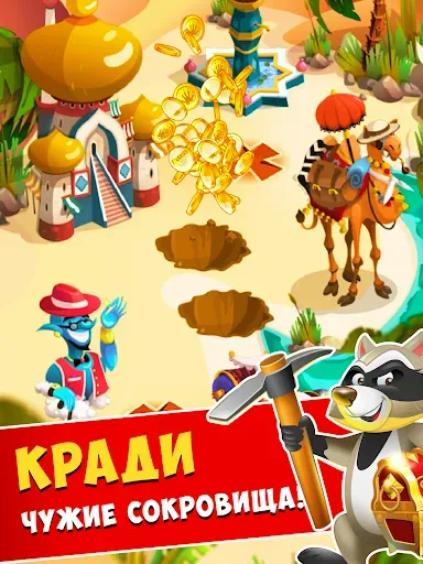Скриншот 8 — Монеточка. Ты - Коин мастер