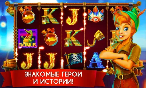 Скриншот 2 — Оскар Слоты. Игровые автоматы