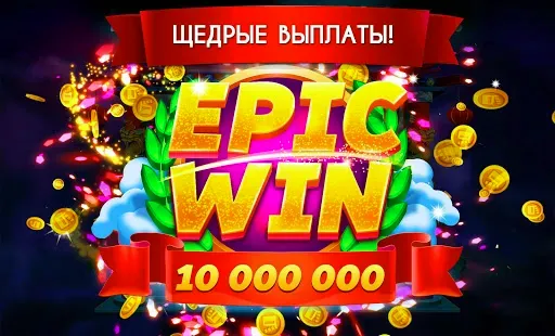 Скриншот 3 — Оскар Слоты. Игровые автоматы
