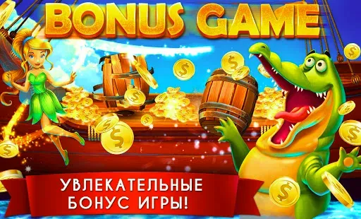 Скриншот 4 — Оскар Слоты. Игровые автоматы