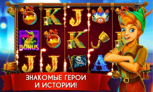 Скриншот 7 — Оскар Слоты. Игровые автоматы
