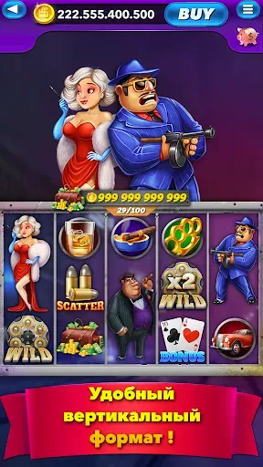 Скриншот 1 — Мир слотов. Игровые автоматы