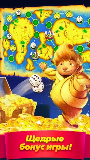 Скриншот 4 — Мир слотов. Игровые автоматы
