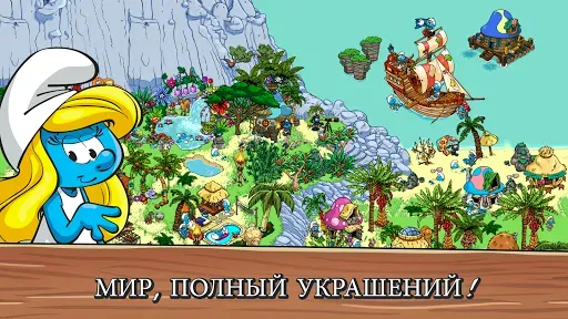 Скриншот 2 — Smurfs' Village