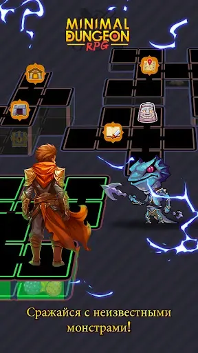 Скриншот 3 — Минималистичный Подземелье RPG