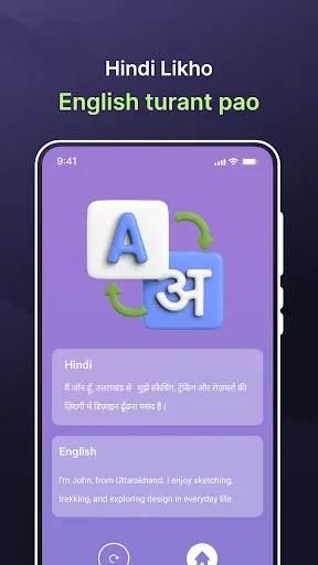 Скриншот 5 — Zinglish: English Speaking App