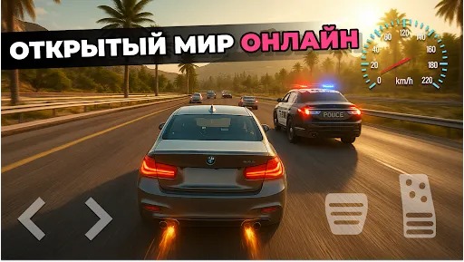 Скриншот 1 — BeamX: симулятор аварий онлайн