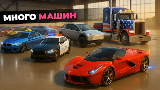 Скриншот 3 — BeamX: симулятор аварий онлайн