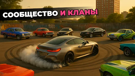 Скриншот 5 — BeamX: симулятор аварий онлайн