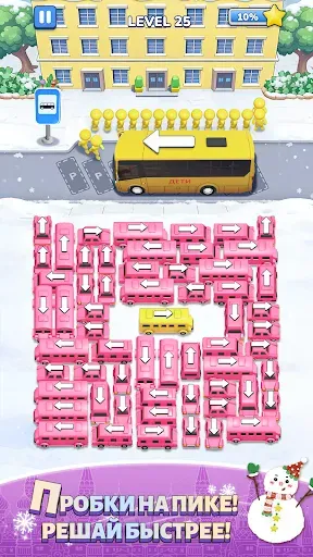 Скриншот 4 — Bus Jam: Игры про парковку