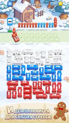Скриншот 5 — Bus Jam: Игры про парковку