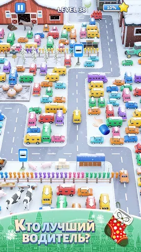 Скриншот 6 — Bus Jam: Игры про парковку