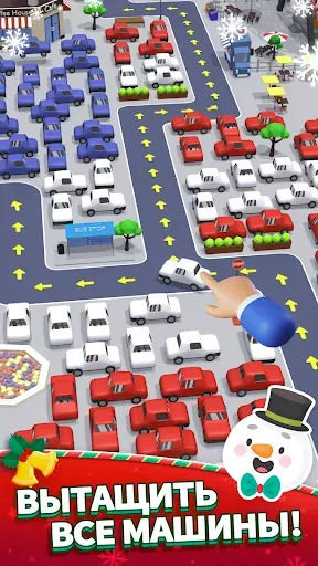 Скриншот 1 — Parking Jam 3D: Парковка