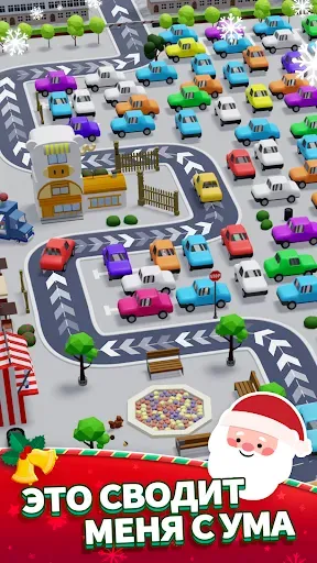 Скриншот 2 — Parking Jam 3D: Парковка