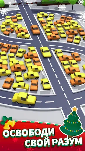 Скриншот 4 — Parking Jam 3D: Парковка