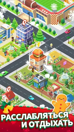 Скриншот 5 — Parking Jam 3D: Парковка