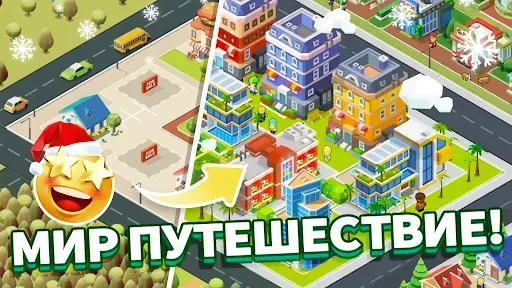 Скриншот 6 — Parking Jam 3D: Парковка