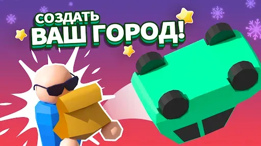 Скриншот 8 — Parking Jam 3D: Парковка