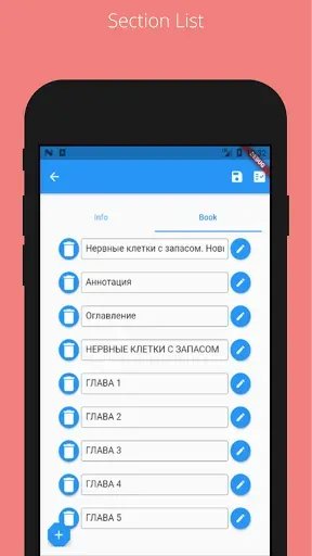 Скриншот 2 — FB2 Editor
