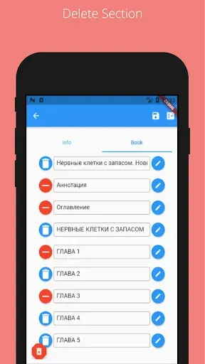 Скриншот 3 — FB2 Editor
