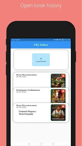 Скриншот 5 — FB2 Editor