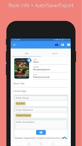 Скриншот 6 — FB2 Editor