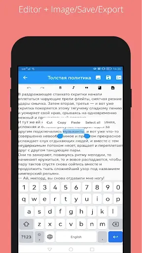 Скриншот 7 — FB2 Editor